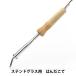  припой ..[ витражное стекло для припой мастерок U-80W] HAKKO белый свет 