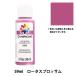  декоративная роспись сопутствующие товары [ Sera m пальто 59ml Lotus bro Sam CE-4916] Delta Creative Delta 