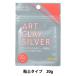 ��S�y �w�A�[�g�N���C�V���o�[ A-0274�x ART CLAY SILVER �A�[�g�N���C�V���o�[