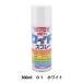 �h�� �w�j���[���C�h�X�v���[ 01 �z���C�g 300ml HSJ101�x