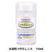 �h�� �w���V�� ���n���₾���j�X (110ml) �N���C�N���t�g �S�y �˂�� �S�y�p�n�܁x Washin Paint �a�M�y�C���g