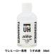 �h�� �w�E���q�[���[��p�����߉t 50ml L-13�x