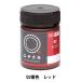 ���� �wCOLD DYE HOT (�R�[���_�C�z�b�g) ���b�h�x KATSURAYA �j��