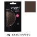 ���� �w�v���~�A���_�C 11 Espresso Brown�x DYLON �_�C����