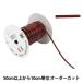 ڿ5 ݥ졼 إꥢ졼 3mm  30045-03 KYOSHIN-ELLE ʥ