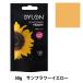���� �wPREMIUM DYE (�v���~�A���_�C) �T���t�����[�C�G���[ 05�ԐF�x DYLON �_�C����