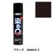 ���� �w����Q�G�A�]�[�� 264ml �u���b�N�x SOMAY-Q ����Q