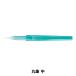  краситель [Vistage( vi Star ju).. кисть тонкий модель круг кисть средний XFRS-M] Pentel Pentel 