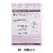  материалы для рисования [te Lee ta- манга рукопись бумага одноцветный Pro сотрудничество для B модель 110kg B4] DELETERte Lee ta-