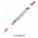 ʸ˼ ZIG ꡼󥫥顼ɥå TC-6100-021 Kuretake 