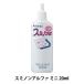 �����p�i �w�X�~�m���A���t�@ �~�j 20ml�x Kuretake ���|