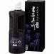  каллиграфия жидкость ..[ документ .. бамбук синий тест 500ml BB3-50] Kuretake. бамбук 