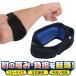  elbow supporter tennis elbow sport medical care for baseball Golf bare-. scabbard . elbow band pain reduction protector .tore
