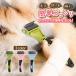  pet brush abrasion  car brush comb cat dog coming out wool wool sphere taking . grooming length wool short wool for pets brush 