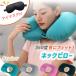  подушка для шеи самолет подушка для шеи подушка шея relax pillow подушка ... насос тип compact машина ребенок мобильный подушка легкий 