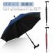  длинный зонт . дождь двоякое применение палка зонт трость зонт трость палка пожилые люди трость . зонт совершенно затемнение UV cut зонт от солнца УФ фильтр зонт от дождя водоотталкивающий сезон дождей меры крепкий супер водоотталкивающий рука открытие 