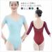  балет Leotard 7 минут рукав короткий рукав короткий рукав Leotard балет Leotard для взрослых юбка нет балет одежда высокий ноги спина .. стрейч балет тренировка надеты 