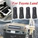 ����������ɥǥåɥʡ�����ѡ����ɥ����å��Хåե������ǥåɥ˥󥰥���ԥ󥰡��ȡ��西���ɥ��롼�����ץ��j120 j100 prius xw20 xw30 xw50 2004-2022