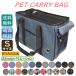  pet carry bag dog cat S size 