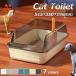  кошка туалет довольно большой кошка маленький размер большой кошка запах меры большая вместимость простой открытие тип скол .. предотвращение кошка сопутствующие товары лопата имеется чистый кошка сопутствующие товары моча . песок скол ... предотвращает . уборка 