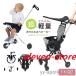  коляска b type compact легкий 4 колесо трехколесный велосипед складной модный 3 колесо 4 Wheel Buggy type легкий с люком . портативный Kids скутер 