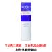 資生堂 AQUALABEL アクアレーベル パーフェクトプロテクトミルクUV  日やけ止め用美容液 SPF50+ PA+++ 45mL