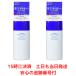 資生堂 AQUALABEL アクアレーベル パーフェクトプロテクトミルクUV  日やけ止め用美容液 SPF50+ PA+++ 45mL 2ヶ