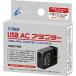 CYBER �E USB AC�A�_�v�^�[ ( �j���e���h�[�N���V�b�N�~�j �t�@�~�R�� �p) �y�C�O�g�p�\�z
