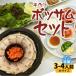  Корея кулинария ручная работа po Sam комплект ( большой размер ) новый большой . гарантия коллаген Корея еда свинина . свинья 3-4 порции YOGIJOAyogijoa...( Jean tune Don )