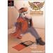 【PS2】 ユーディーのアトリエ ~グラムナートの錬金術師~ プレミアムボックスの商品画像