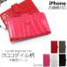 iPhone 17 17e Air ProMax 16e �P�[�X �蒠�^ iPhone15 Plus Pro Max SE3 iPhone14 16Pro �X�}�z�P�[�X �A�C�t�H�� �I�[�_�[ �N���R�_�C���� �X�}�z�J�o�[