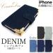  левый выгода . соответствует iPhone 16e кейс блокнот type iPhone16 Plus Pro Max SE3 iPhone14 заказ Denim простой угол декоративный элемент iPhone смартфон украшение 