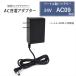 �o�[�g���� 2025�N���f�� 24V AC09 �o�b�e���[�Ή� AC�[�d�A�_�v�^�[ AC09-3 �����i �[�d�� �󒲃E�F�A �G�A�[�N���t�g AIRCRAFT PSE�F�� 21V-1.43A-BK
