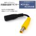 �o�[�g�����[�d�� �Ή� �ϊ��A�_�v�^�[ AC2130 AC380 AC330 �[�d��Ή� �V�^�o�b�e���[���[�d�ł��� 2026�N���f�� AC10 �o�b�e���[�Ή� AC�A�_�v�^ �󒲃E�F�A
