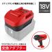 18v аккумулятор конверсионный адаптор Snap-on Snap-on ударный гайковерт ударная дрель инструмент адаптор ct9038 cdr8850 ctrs8850db cgg8850db сменный аккумулятор 
