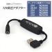 ޥб WZ4560 WZ4550 WZ4500 WZ3800 WZ3250 USB ץ եդ QC3.0 ХХåƥ꡼ Ĵ  L 12V åդ 12V-A