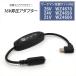 ޥ WZ4670 WZ4650 WZ4600 б Type-C ץ 16V L եդ Type-C PDб ХХåƥ꡼ Ѵ USB-C åդ 16V-C
