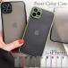 �݌Ɉ�|�Z�[�� iPhone13 �P�[�X iPhone12 iPhone �w�ʃP�[�X ������ ����� �t���X�g�J���[ TPU �X�}�z�P�[�X SE3 iPhone11 �J�o�[ ����K���X�� �A�C�t�H��