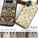 iPhone17 17e 16 �A�C�t�H�� 15 14 13 12mini SE3 Pixel 8 7a Galaxy S24 �P�[�X �E�B���A�� �����X �K���X TPU �X�}�z�P�[�X �G�� �������D�_ �ԕ� �v�����g
