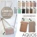 �I�ׂ�|�P�b�g AQUOS sense10 wish5 sense9 �X�}�z �V�����_�[�P�[�X �J�[�h���� �t�@�X�i�[�|�[�` �N���A TPU �\�t�g�P�[�X �����݃J���[ �I�[�_�[ �A�N�I�X