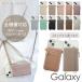�I�ׂ�|�P�b�g Galaxy S26 A25 5G �X�}�z �V�����_�[�P�[�X �J�[�h���� �t�@�X�i�[�|�[�` �N���A TPU �\�t�g�P�[�X S25 Ultra �����݃J���[ �I�[�_�[