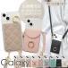 Galaxy S26 Ultra S26+ �P�[�X �I�ׂ�|�P�b�g S25 A25 5G A55 5G A53 S22 �V�����_�[�^�C�v �J�[�h�z���_�[ �X�}�z�P�[�X �n�[�h �I�[�_�[ �����݃J���[