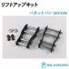  Vanette Van SKF2VN lift up комплект высота машины корректировка простой легкий choi вверх подвеска комплект передний задний 2WD Nissan NISSAN Ниссан Silkroad 404-AA3