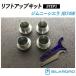  Jimny Sierra JB74W lift up комплект STEP1 высота машины корректировка простой легкий choi вверх передний задний винтового типа амортизатор целый адаптор тип Suzuki Silkroad 60X-AA3
