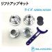laizA200A A210A lift up комплект высота машины корректировка простой легкий choi вверх передний задний проставка 2WD 4WD TOYOTA RAIZE Toyota Silkroad 830-AA3