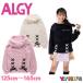 40%OFF セール 子供服 ALGY アルジー ニット 2019 秋冬物 小学生 女児 女の子 ガールズ シャギーオフショルニット