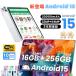  планшет pc корпус android15 10 дюймовый 16+256GB рекомендация Wi-Fi 5G модель GPS Bluetooth телефонный разговор соответствует IPS жидкокристаллический большой экран легкий оставаясь дома .. сеть . индустрия sim free 
