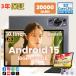  планшетный компьютер корпус Android15 5G wi-fi большой экран 10 дюймовый 16GB+512GB HD острота зрения защита tere Work сеть . индустрия анимация просмотр Bluetooth GPS популярный день рождения подарок 2025