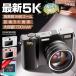  цифровая камера цифровая камера 5K WiFi функция 18 кратный zoom 6400 десять тысяч пикселей высокое разрешение видео камера автофокусировка веб-камера функция рука Тряска, колебание корректировка IPS большой экран легкий новый товар дешевый 
