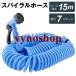 �X�p�C�����z�[�X 1�� 15�� ����7�p�^�[�� �������s�v �I�ׂ钷�� �U���z�[�X �L�т�z�[�X ���|�z�[�X ���